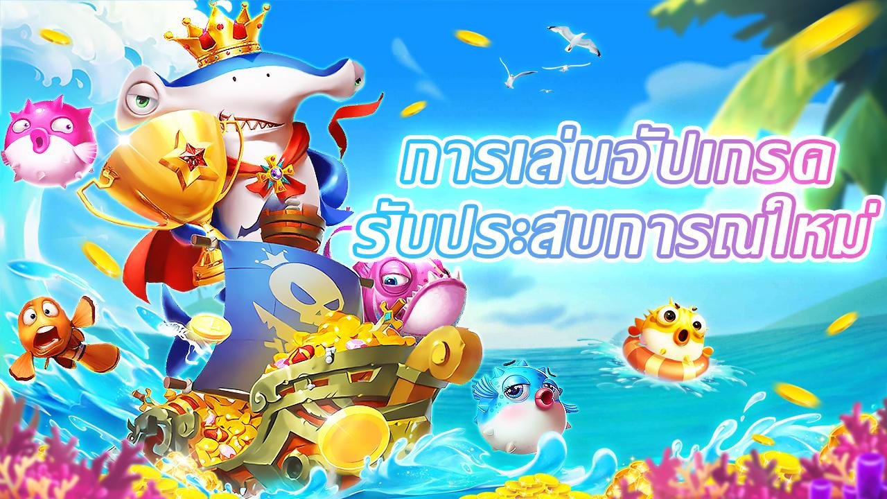 Link BK8 tembak ikan senjata special fitur lightning bomb dan power up